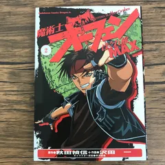 未開封　1box 魔術師オーフェントレーディングカード　10パック入り 2025年最新】Yahoo!オークション -魔術士オーフェン カードの