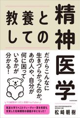基礎・臨床解剖学 脊柱 脊髄 自律神経 解剖学 整体 カイロ