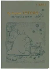 2025年最新】トトロカレンダーの人気アイテム - メルカリ