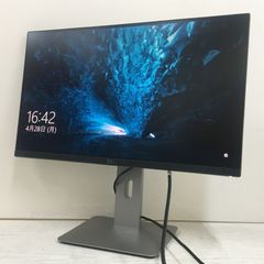 ☆【美品】DELL U2515H ワイド液晶モニター 25インチ WQHD（2560x1440） 入力端子『HDMI×2/Displayport/miniDisplayPort』動作品