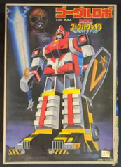 2025年最新】ゴーグルロボの人気アイテム - メルカリ