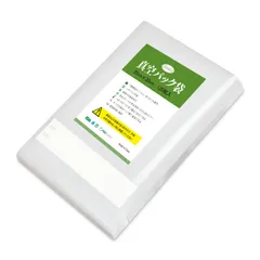 Deefre 真空パック 袋 20x30cm 120枚入 真空ぱっくん 真空パック機専用袋 真空保存 PE+PA安全素材 耐熱 BPAフリー フードシーラー レンジ対応 低温調理 家庭用 業務用