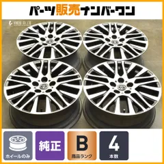 カローラクロス純正ホイール【新車外し】1本　まぁちゃん 新車外し】トヨタ カローラクロス Z 純正 18in 7J +40 PCD114.3 4本