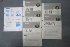 nishi【新品未使用】高１総合学力テスト２０２１&２０２２年１１月セット 2025年最新】進研模試 高1 11月の人気アイテム - メルカリ