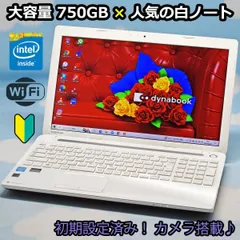 2024年最新】toshiba customの人気アイテム - メルカリ