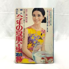 【中古】 李白詩選/岩波書店/李白 李白詩選／松浦 友久｜岩波文庫 - 岩波書店