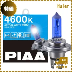 PIAA ヘッドランプ/フォグランプ用 ハロゲンバルブ H4 4600K アストラルホワイト 車検対応 2個入 12V 60/55W(130/120W相当) 安心のメーカー保証1年付 HW301