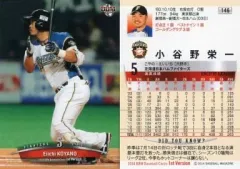 2025年最新】小谷野栄一の人気アイテム - メルカリ