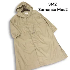 SM2 Samansa Mos2 サマンサモスモス 通年～秋冬★ フード付き ドロスト モッズ コート Sz.F レディース