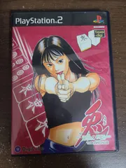 【PS2】兎 野生の闘牌 ジ・アーケード