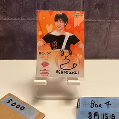 BBM 2019 巨人 チアリーダー舞　橋本なぎさ　直筆サインチェキ　/10 橋本なぎさ VENUS レギュラーカード BBM2020 チアリーダー