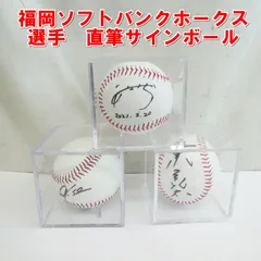 HKT48 梅本泉 直筆サインボール 福岡ソフトバンクホークス投げ込み用ボール