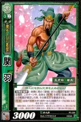 三国志大戦TCG 関羽 SR 1枚 天下無双レア 3枚 セット 三国志大戦TCG