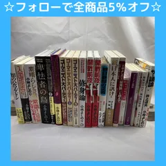 2025年最新】小林よしのり まとめ売りの人気アイテム - メルカリ