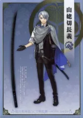 【中古】クリアファイル 山姥切長義 A4メタリッククリアファイル 「徳川美術館×刀剣乱舞-ONLINE- 2021」