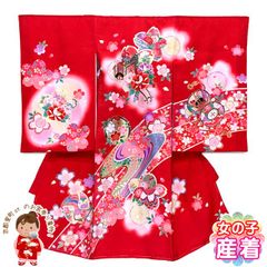 お宮参り 着物 女の子 赤ちゃんのお祝い着 産着 初着 正絹 襦袢付き「赤、御所車」TGU601