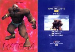 Item thumbnail for item 18124200-494e-494d-b651-8cf14824c2ff