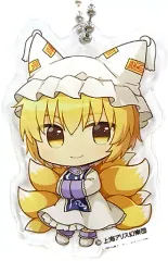 【中古】雑貨 八雲藍 「東方Project×アトレ秋葉原 博麗神社～春祭り2021 アクリルキーホルダー 幻想郷SDコレクション2-D グリーン」