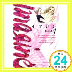 槇村さとる　セット売り44冊 2025年最新】槇村_さとるの人気アイテム - メルカリ