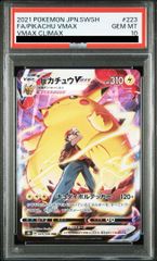 ポケモンカード　Nのゾロアークex UR psa10 PSA10鑑定済〕Nのゾロアークex(※SAR加工エラー)【UR】{131/100