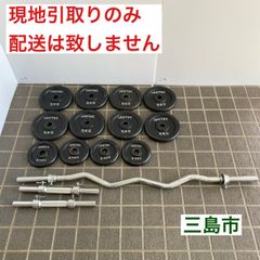 【配送不可、現地引取のみ、リユース品】iROTEC　5㎏プレート×8　2.5㎏プレート×4　6㎏121㎝バーベルシャフト×1　2㎏39㎝シャフト×2　可変式ダンベルセット  Ⓐ