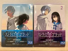 ストライク・ザ・ブラッドFINAL キャラアートグラフ お着替え ストライク・ザ・ブラッドFINAL 描き下ろし”お着替え” グッズ 4月発売!