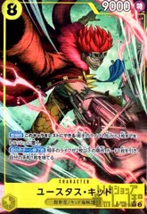 ワンピース キッド 過去グッズ まとめ売り ワンピース キッド 過去グッズ まとめ売り ワンピース キッド