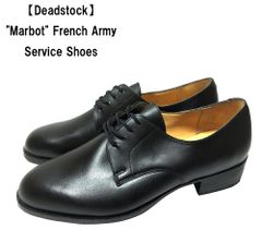 【Deadstock】"Marbot" French Army Service Shoes フランス軍 サービスシューズ　サイズ：40/8 (25cm～25.5cm位) ブラック 箱付き Made in FRANCE オフィサーシューズ 革靴 デッドストック