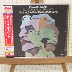 CD　未開封(SEALED)　デイヴ・ブルーベック　ブラザー,ザ・グレート・スピリット・メイド・アス・オール　デジタルリマスター　WPCR‐27258　BRUBECK BROTHER　JAZZ　ジャズ