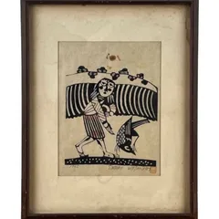 人間国宝　芹沢銈介　ピーマン　野菜　版画　木版　手彩色　額入　額装　民芸　民藝 人間国宝 芹沢銈介 芹澤銈介 野菜 型絵染 民藝 柚木沙弥郎