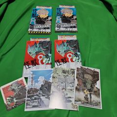 怪獣8号 初版 まとめ売り 1巻 2巻 shops
