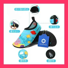 【スタッフおすすめ！】[SIXSPACE] マリンシューズ キッズ ウォーターシューズ 子供用 水陸両用 軽量 速乾 アクアシューズ ベビーシューズ ファーストシューズ 携帯便利