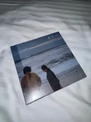 lamp ランプ 恋人へ CD 日本版 未開封 新品