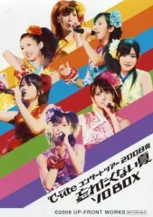 新品未開封　ハロプロ　キュート　ライブDVD Amazon.co.jp: ℃-ute Cutie Circuit 2015 ~9月10日は℃-uteの日