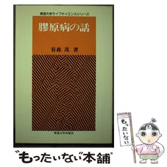 2024年最新】原茂の人気アイテム - メルカリ