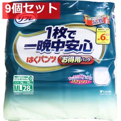 Item thumbnail for item 9d7c20b8-815c-4510-94ae-07d9f7374a57