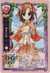 lycee ういんどみる　直筆　緋宮あやり List of Japanese Windmill 1.0 [Lycee Over Ture] Singles
