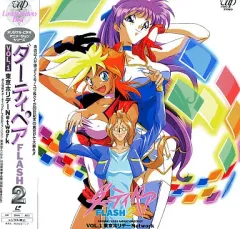 2026年最新】ダーティペアFLASHの人気アイテム - メルカリ