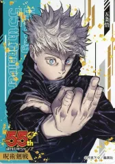 2025年最新】55周年記念コレクションカードの人気アイテム