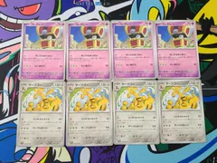 ポケモンカード　楽園ドラゴーナ サーフゴー コレクレー 各4枚ずつ SV7a 024.038/064