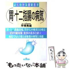 2024年最新】平塚秀雄の人気アイテム - メルカリ