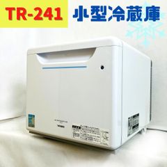 小型冷蔵庫　TR-241　2018年製　保冷庫　引出式　24L　コンパクト　ツインバード　ペルチェ式