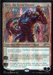 2025年最新】大いなる創造者、カーンの人気アイテム - メルカリ