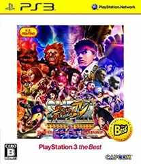 【中古】スーパーストリートファイターIV アーケードエディション PlayStation 3 the Best
