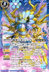 メルカリ便　青 群青 早雲 CX以下 3コン 20種60枚 CP込み センジュX 青 群青 早雲 CX以下 3コン 20種60枚 CP込み センジュX - メルカリ