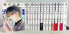 【美品】東京喰種　全巻セット（re初版）＋イラスト集 Yahoo!オークション -「東京喰種 re 初版」の落札相場・落札価格