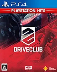 【中古】（PS4）DRIVECLUB PlayStation Hits