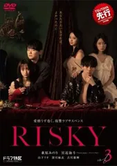 ドラマ「RISKY」古川雄輝＆萩原みのり 直筆サイン入りポスター ドラマ 「RISKY」リスキー 古川雄輝 萩原みのり直筆サイン入り