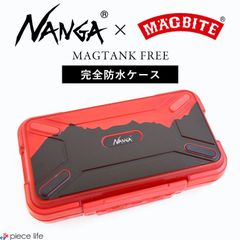 ナンガ NANGA マグバイト マグタンクフリー 完全防水ケース  CA2314-1Z501