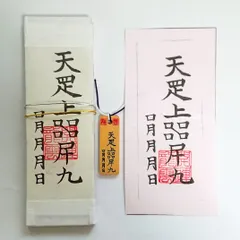 相棒 木札ストラップ 木札 青木年男 シークレット 2025年最新】相棒 木札 シークレットの人気アイテム - メルカリ